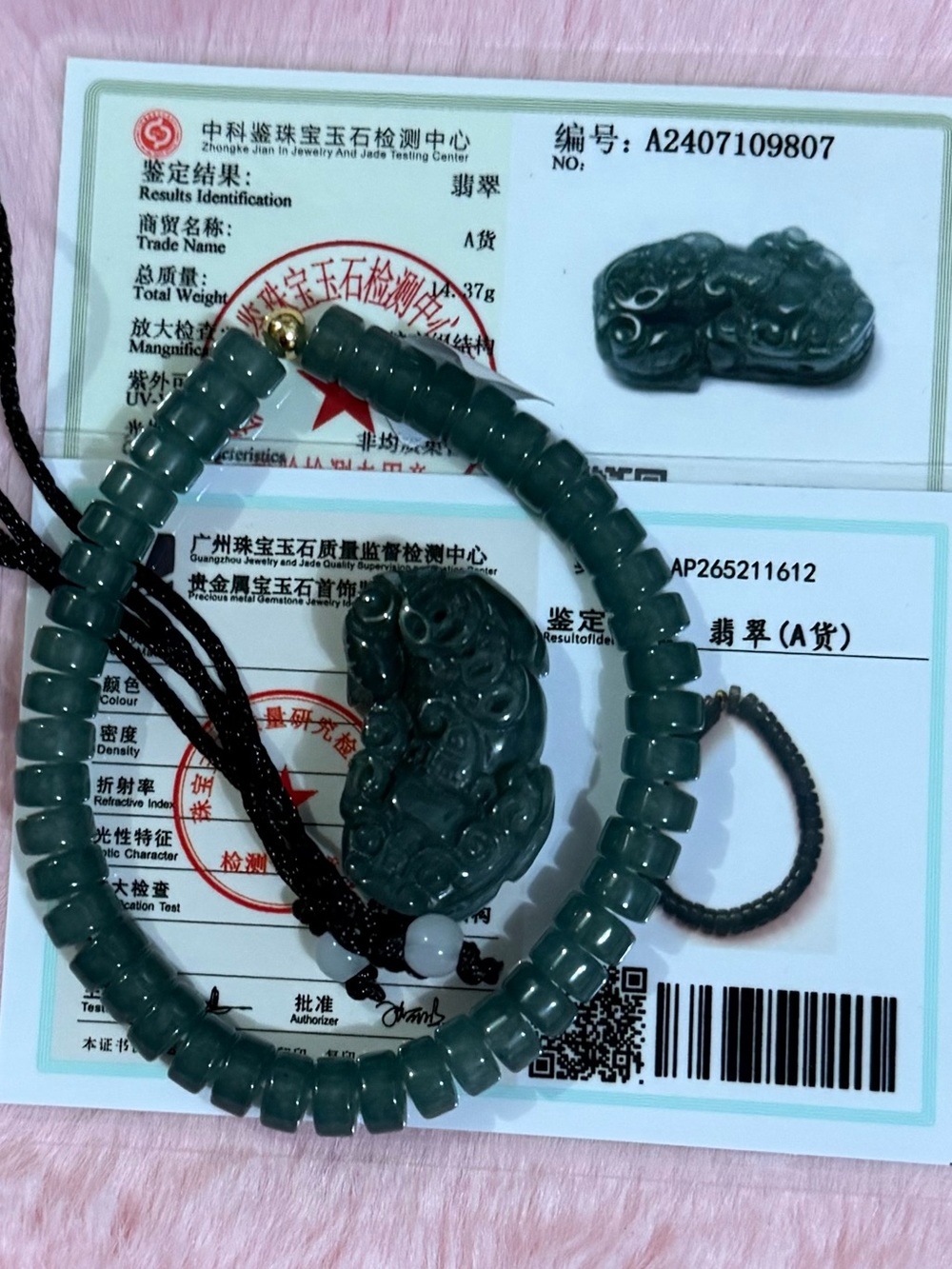 Certified Grade A Burma Green Jade Dragon Necklace, Icy Blue water Jade Bracelet
